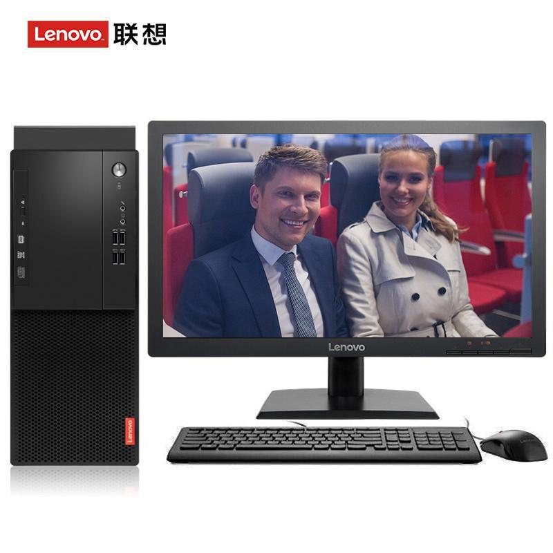 美女p大鸡巴联想（Lenovo）启天M415 台式电脑 I5-7500 8G 1T 21.5寸显示器 DVD刻录 WIN7 硬盘隔离...